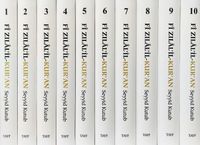 Fi Zılal'il Kur'an Tefsiri (10 Cilt Takım) (Küçük Boy)
