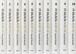 Fi Zılal'il Kur'an Tefsiri (10 Cilt Takım) (Küçük Boy)
