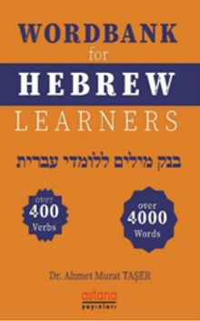 Wordbank for Hebrew Learners