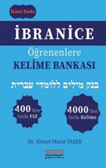İbranice Öğrenenlere Kelime Bankası