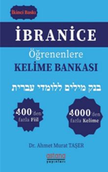 İbranice Öğrenenlere Kelime Bankası