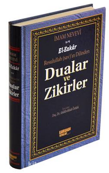 (16x24) Dualar ve Zikirler / El-Ezkar Resullah'ın Dilinden (Şamua)