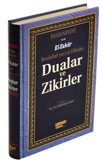 (16x24) Dualar ve Zikirler / El-Ezkar Resulullah'ın Dilinden (Şamua)