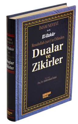 (16x24) Dualar ve Zikirler / El-Ezkar Resulullah'ın Dilinden (Şamua)