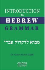 Introduction to Hebrew Grammar
