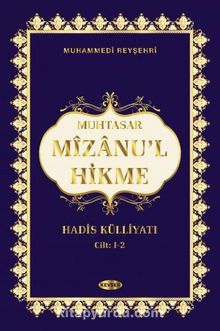 Muhtasar Mizanu'l Hikme Hadis Külliyatı (1-2 Cilt Tek Kitap)) - Muhammedi Reyşehri