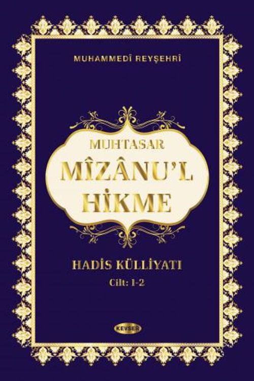 Muhtasar Mizanu'l Hikme Hadis Külliyatı (1-2 Cilt Tek Kitap))