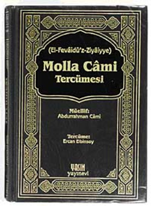 Molla Cami Tercümesi & El Fevaidü'Ziyaiyye