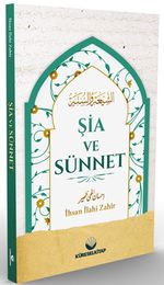 Şia ve Sünnet