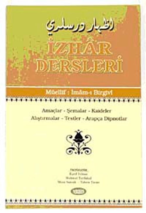 İzhar Dersleri & Amaçlar Şemalar, Kaideler,Alıştırmalar, Testler, Arapça Dipnotlar