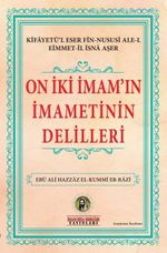 On İki İmam'ın İmametinin Delilleri