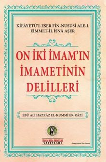 On İki İmam'ın İmametinin Delilleri