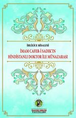 İmam Cafer-i Sadık'ın Hindistanlı Doktor ile Münazarası