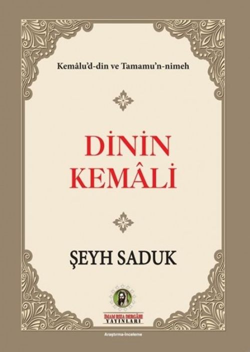 Dinin Kemali
