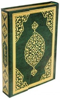 Kur'an-ı Kerim Bilgisayar Hatlı Çanta Boy (Kuran 010)