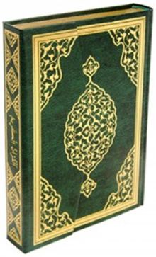 Kur'an-ı Kerim Bilgisayar Hatlı Çanta Boy (Kuran 010)