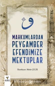 Mahkumlardan Peygamber Efendimize Mektuplar - Bilinmeyen Yazar
