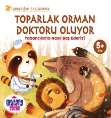 Toparlak Orman Doktoru Oluyor / Yabancılarla Nasıl Baş Ederiz? (Anneciğim Endişelenme)