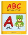 ABC Boyama Kitabı