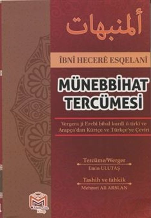 Münebihhat Tercümesi (Arapça, Türkçe, Kürtçe)