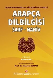 Arapça Dilbilgisi Sarf-Nahiv & Cevap Anahtarlı ve Fiil Çekim Cetvelli