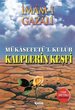 Kalplerin Keşfi / Mükaşefetül Kulüb (Şamua)