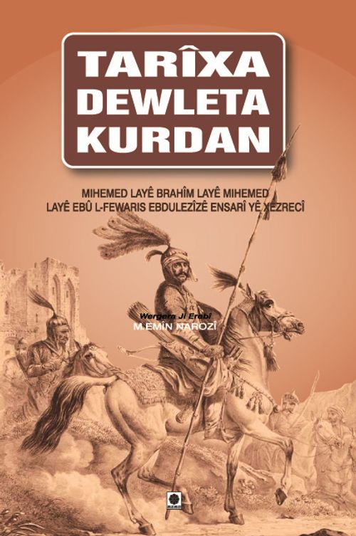 Tarixa Dewleta Kurdan