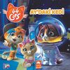 Ay&rsquo;daki Kedi / 44 Kedi