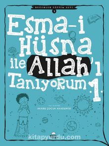 Esma-i Hüsna ile Allah’ı Tanıyorum 1 - Halime Alay
