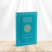 Feyzü'l Furkan Kur'ân-ı Kerîm ve Tefsirli Meali (Orta Boy - Mushaf ve Meal) Yumuşak Kapak