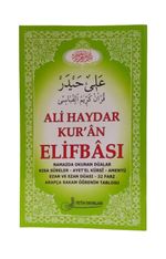 Kur'an Elifbası (Orta Boy) Kod:F011