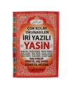 &Ccedil;ok Kolay Okunabilen İri Yazılı Yasin Firhistli (B&uuml;y&uuml;k Boy) Kod:F012