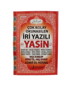 Çok Kolay Okunabilen İri Yazılı Yasin Firhistli (Büyük Boy) Kod:F012 - Bilinmeyen Yazar