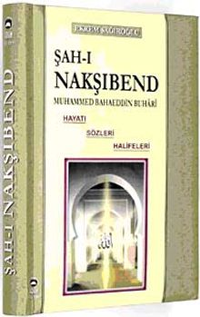 Şah-ı Nakşibend & Muhammed Bahaeddin Buharı