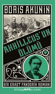 Akhilleus’un Ölümü & Bir Erast Fandorin Romanı - Boris Akunin