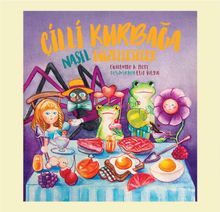 Çilli Kurbağa Nasıl Güzelleşecek