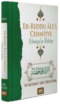 Cehmiyeye Reddiye Er-Reddua Alel Cehmiyye