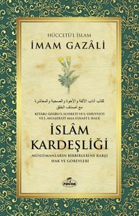 İslam Kardeşliği & Müslümanların Birbirlerine Karşı Hak ve Görevleri 