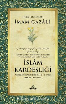 İslam Kardeşliği & Müslümanların Birbirlerine Karşı Hak ve Görevleri - İmam Gazali