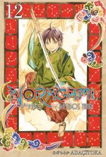 Noragami 12. Cilt / Başıboş Tanrı