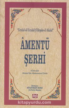 Amentü Şerhi - Bilinmeyen Yazar