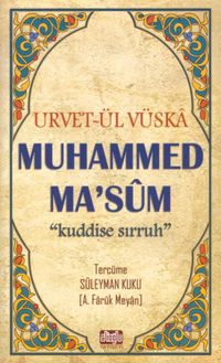 Urvet-ül Vüska Muhammed Ma'sum (k.s.)