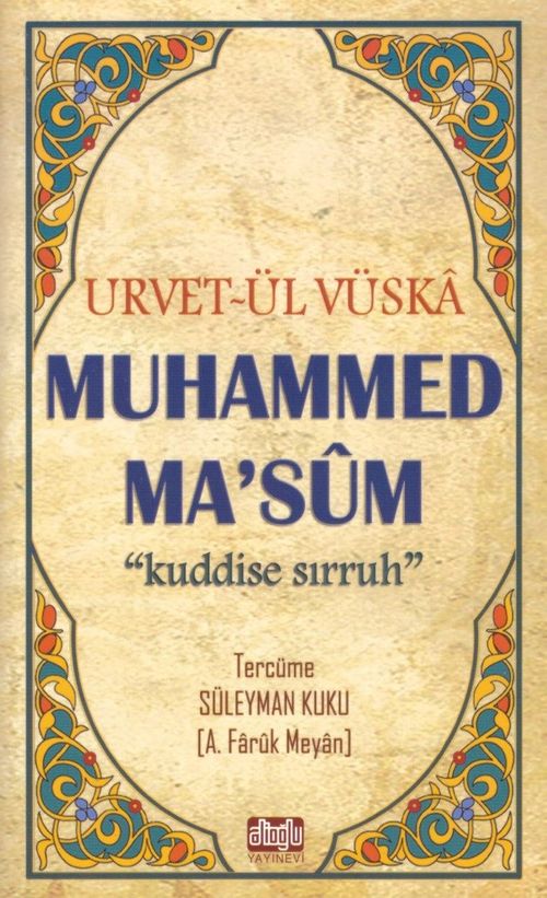 Urvet-ül Vüska Muhammed Ma'sum (k.s.)