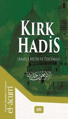 Kırk Hadis (Arapça Metin ve Tercümesi)