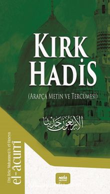 Kırk Hadis (Arapça Metin ve Tercümesi) - İmam El-Acurri