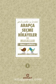 Arapça Seçme Hikayeler ve Masallar & Türkçe Çevirisiyle             