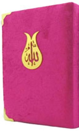 Kur'an-ı Kerim Kadife Kapak Orta Boy (F045K)