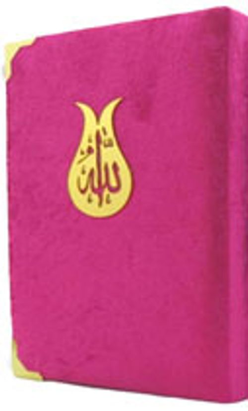 Kur'an-ı Kerim Kadife Kapak Orta Boy (F045K)