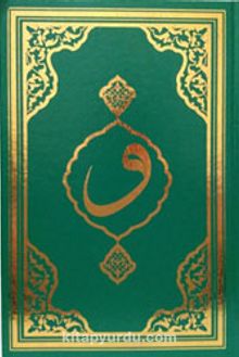 Kur'an-ı Kerim Rahle Boy F050) - Bilinmeyen Yazar