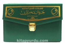 Kur'an-ı Kerim Hatim Seti (Rahle  Boy) - Bilinmeyen Yazar